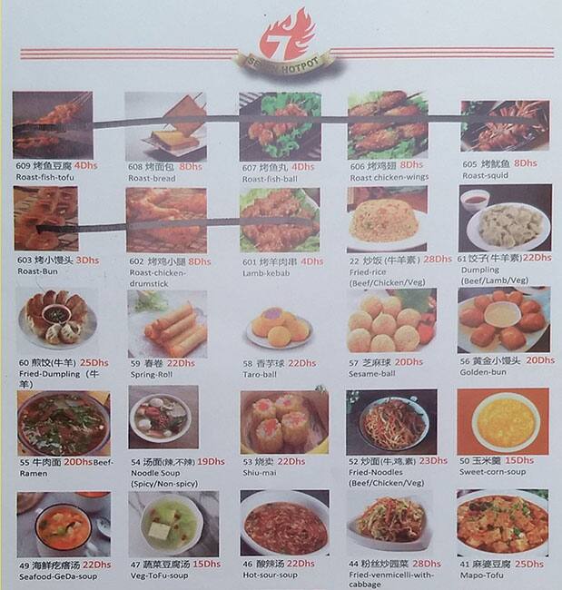 Menu of Seven Hotpot Restaurant, Al Rigga, Dubai