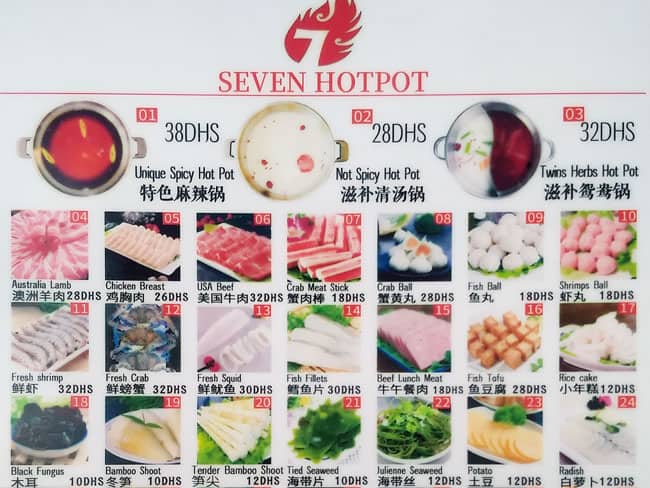 Seven Hotpot Restaurant Menu Menu For Seven Hotpot Restaurant Al seven-hotpot-restaurant-menu-menu-for-seven-hotpot-restaurant-al