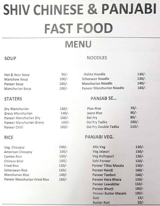 Menu At Shiv Chinese And Punjabi Food Gandhinagar menu-at-shiv-chinese-and-punjabi-food-gandhinagar