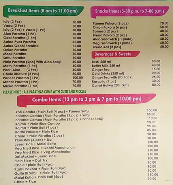 Phulke Ghar Ke menu