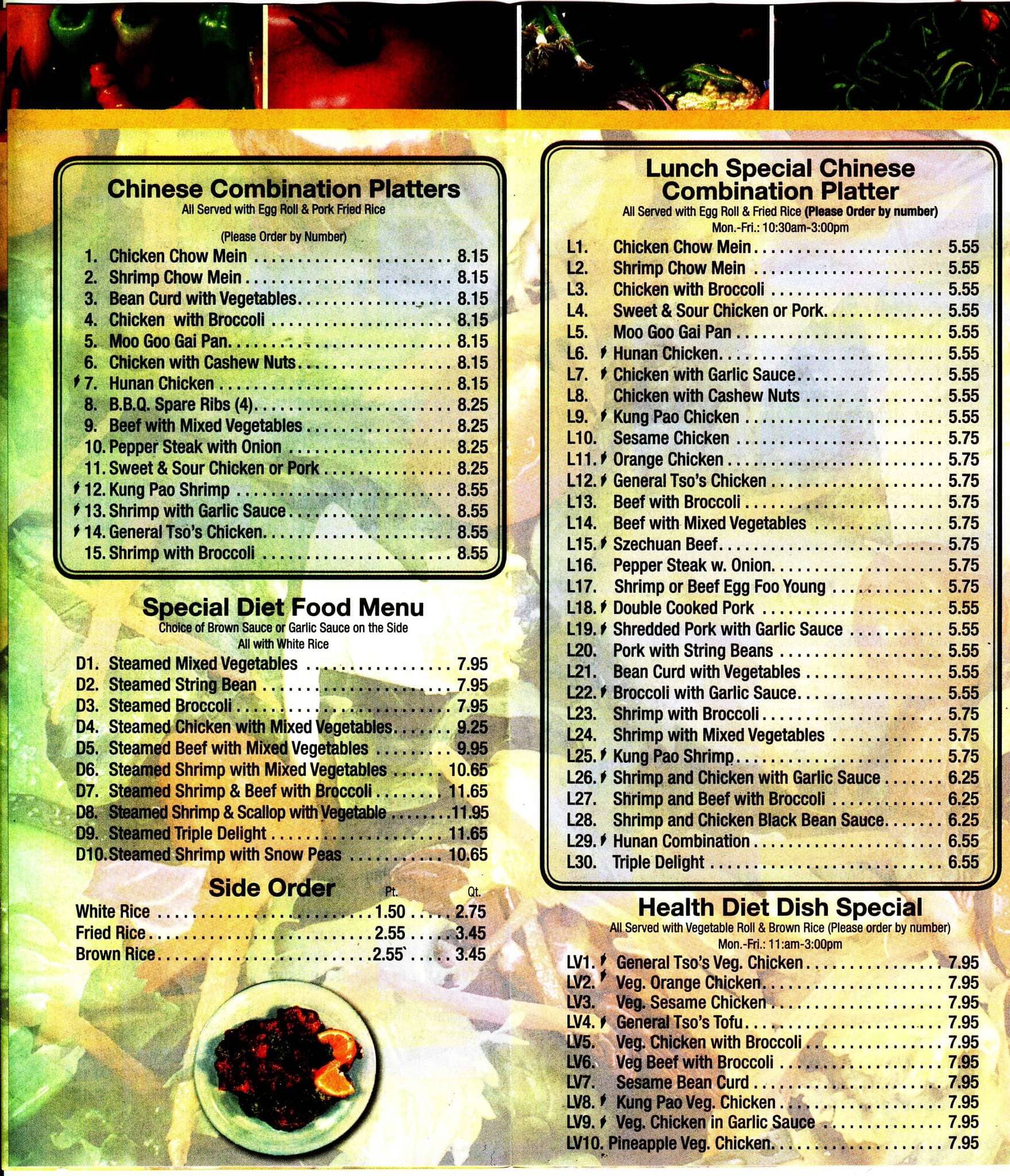 Menu at Golden House Restaurant, Bethesda, Wisconsin Ave