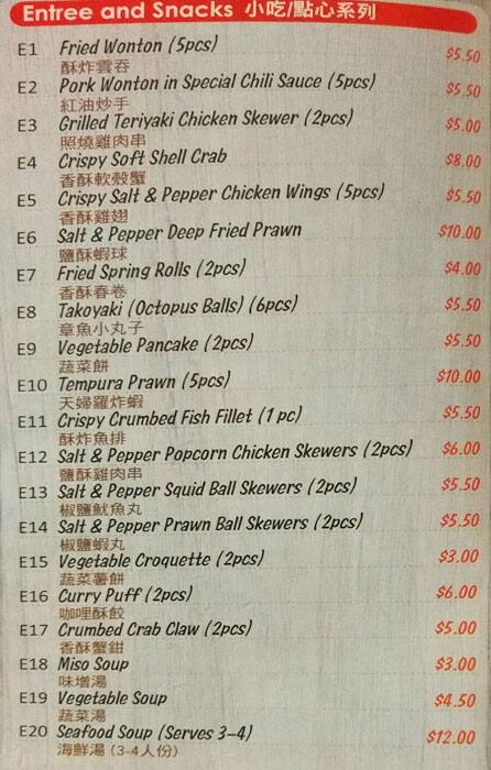 Golden Kitchen Menu Menu For Golden Kitchen Ringwood Melbourne