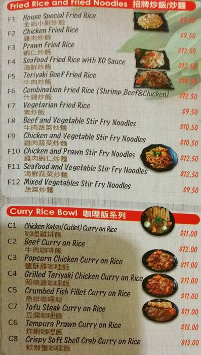 Golden Kitchen Menu Menu For Golden Kitchen Ringwood Melbourne