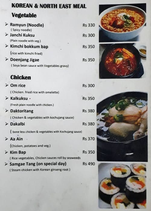 North East Kitchen menu
