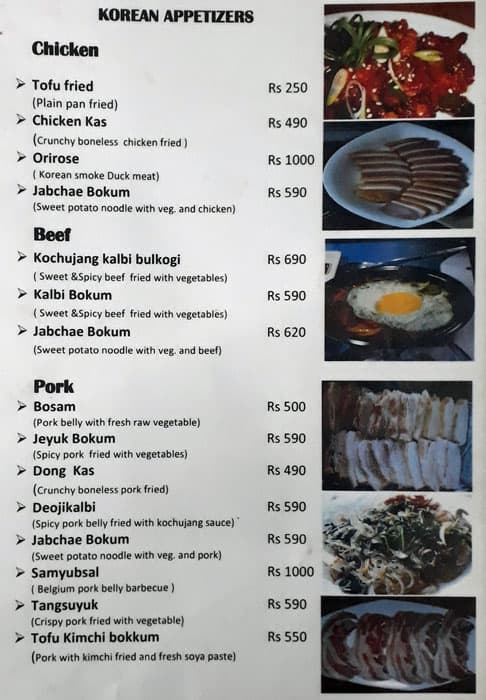 North East Kitchen menu