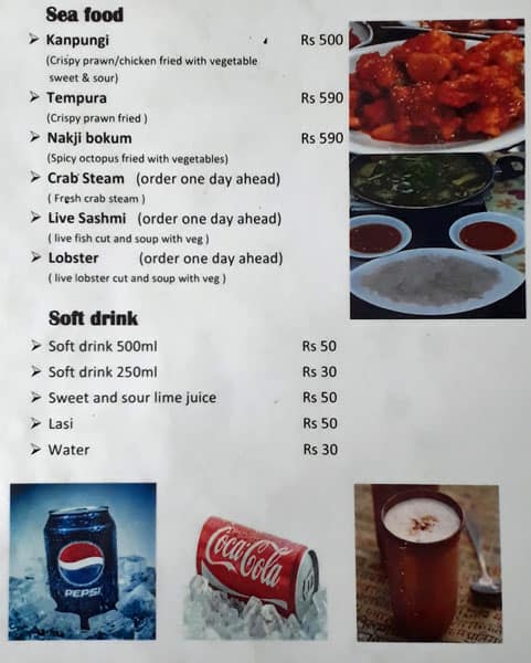 North East Kitchen menu