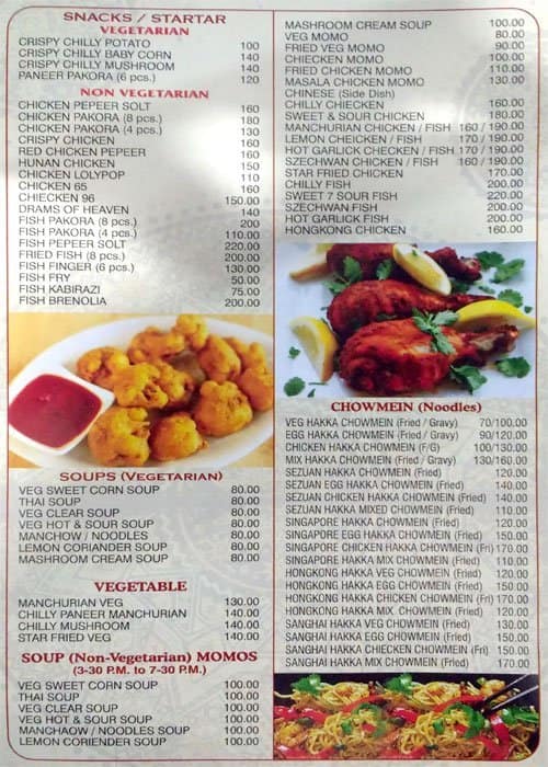 hotel ananda menu