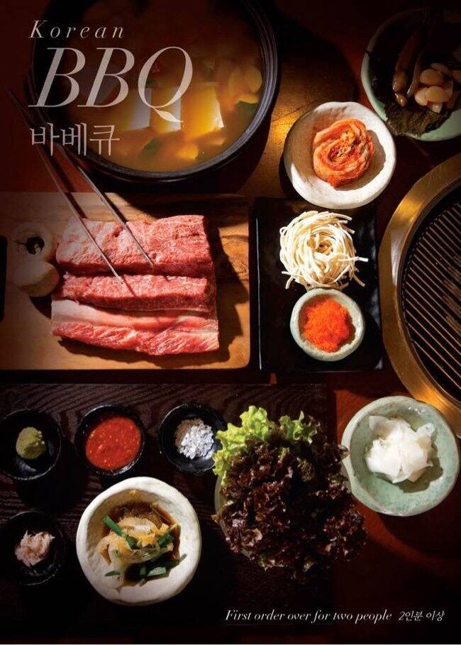 Jami menu