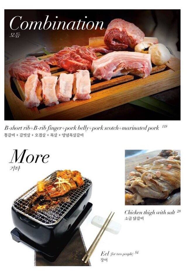 Jami menu