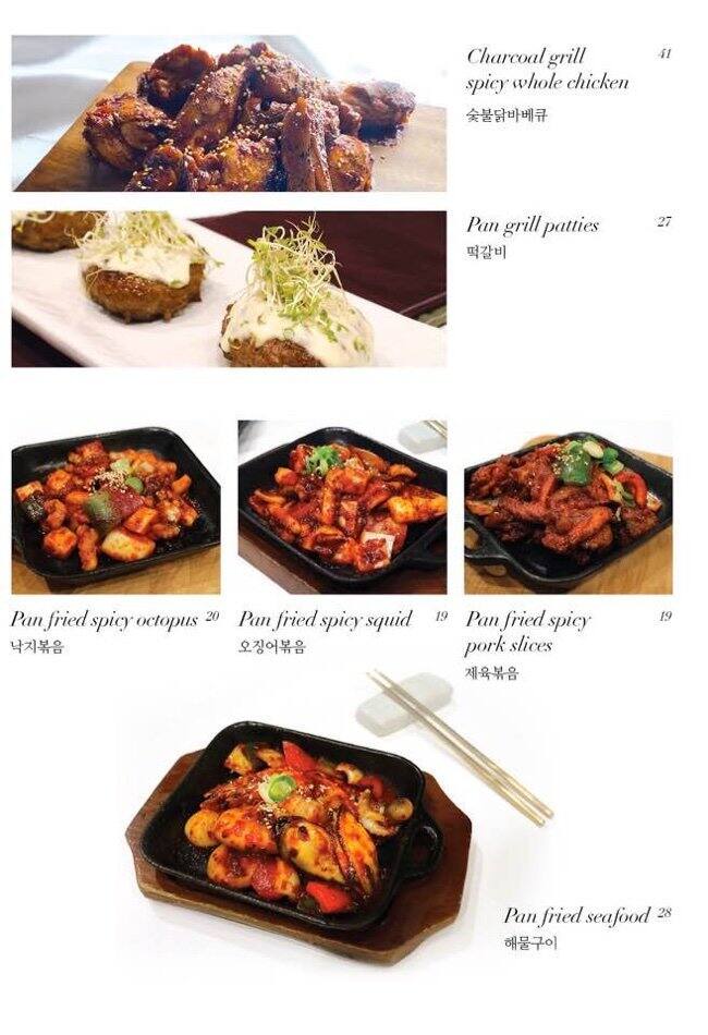 Jami menu