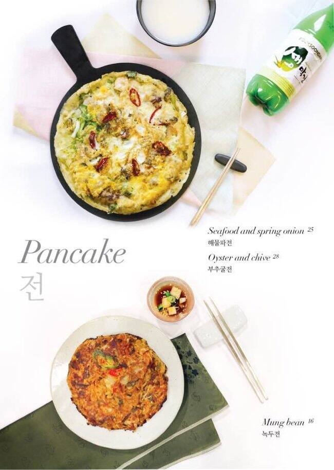 Jami menu