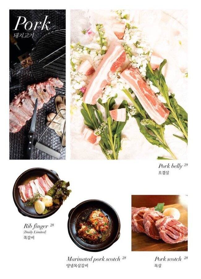 Jami menu