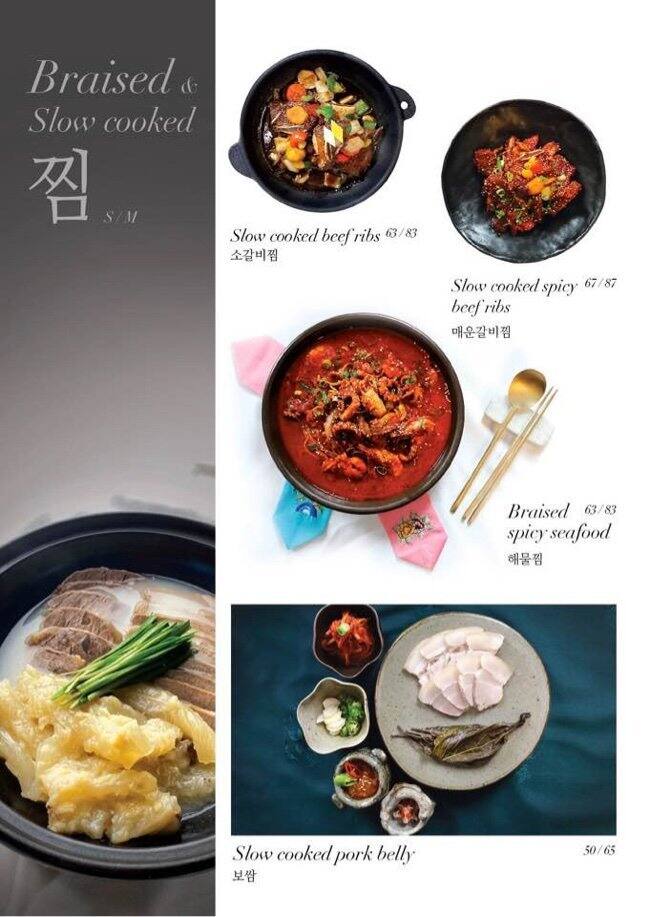 Jami menu