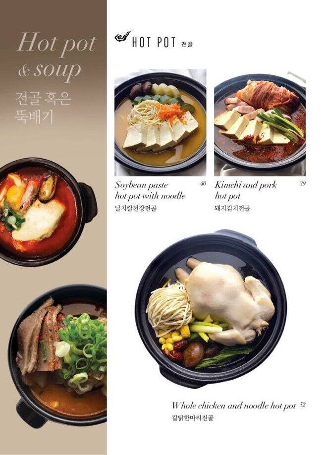 Jami menu