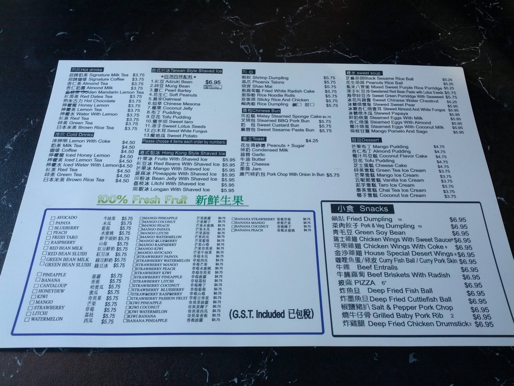K-Cafe menu