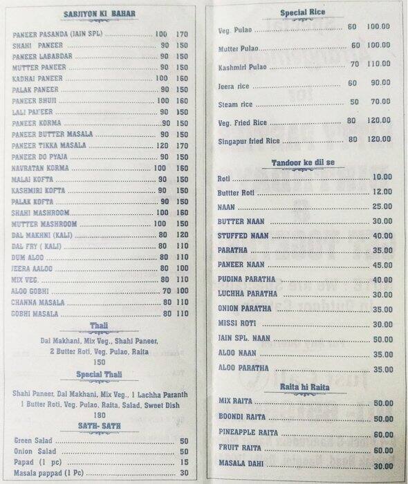 Jain Restaurant Menu, Menu for Jain Restaurant, Nangloi, New Delhi Zomato