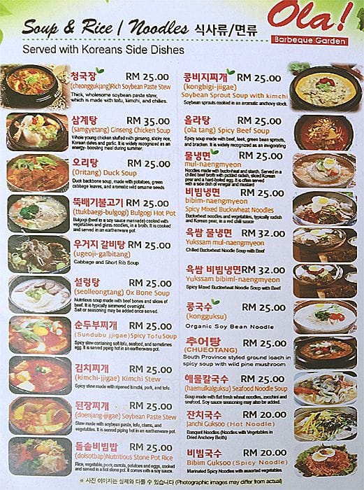 Ola Menu Menu For Ola Mont Kiara Kuala Lumpur