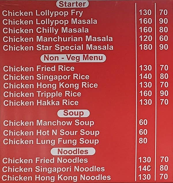 Menu of Hotel Star Chinese, Pimpri, Pune