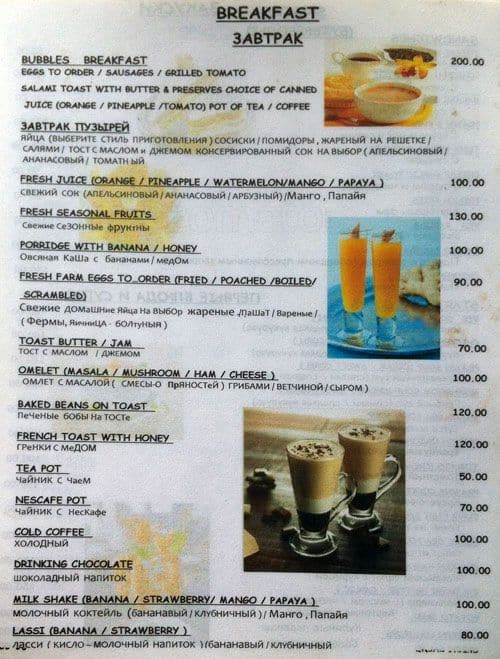 Bubbles Beach Shack Menu, Menu for Bubbles Beach Shack, Calangute, Goa