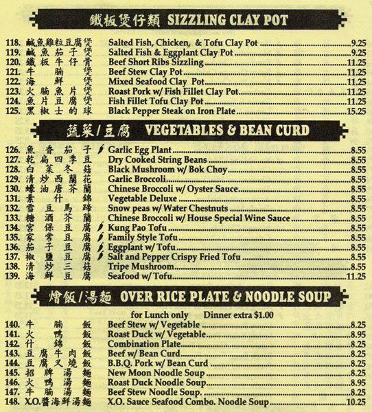 Menu at New Moon Restaurant, San Ramon