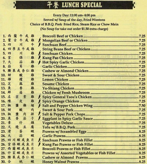 Menu at New Moon Restaurant, San Ramon