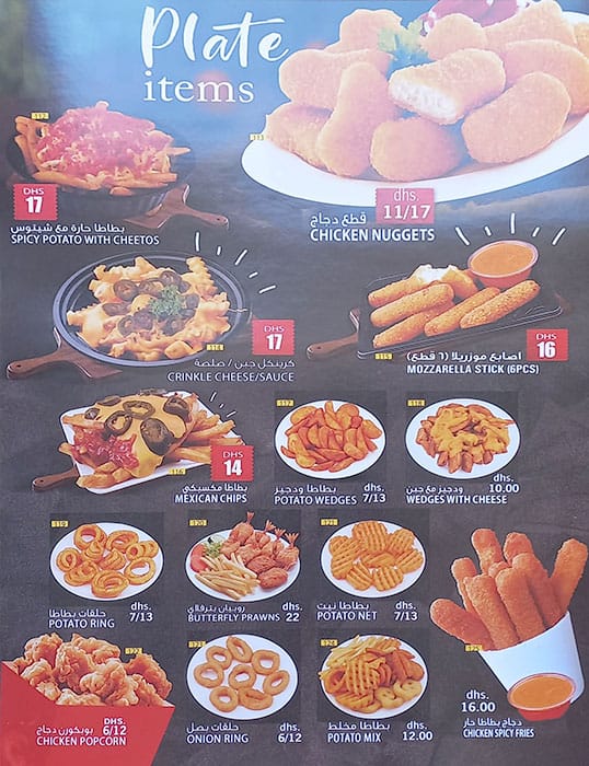 Menu of Al Mizhar Star Cafeteria, Al Mizhar, Dubai