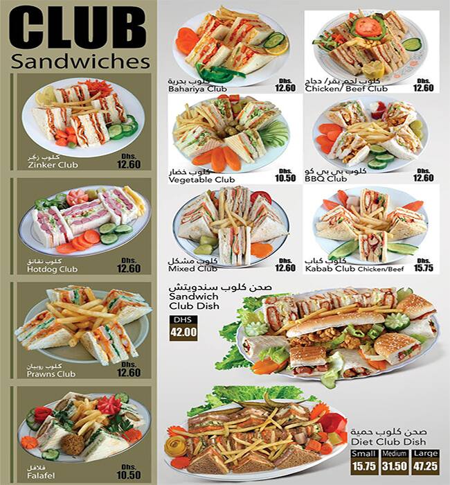 Menu of Sandwich Club, Al Rigga, Dubai