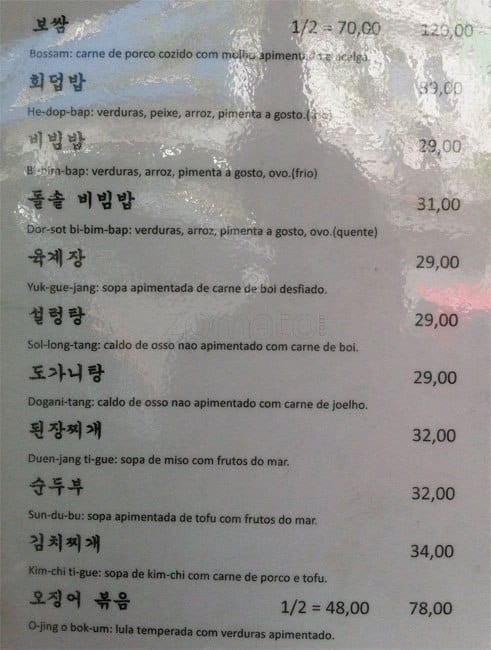 Sashimi do Mar cardápio