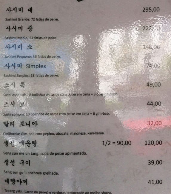 Sashimi do Mar cardápio