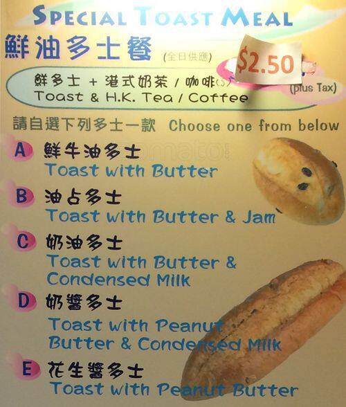 Markham Bakery & Cafe Menu Urbanspoon/Zomato