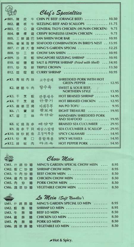 Mings Garden Chinese Restaurant Menu