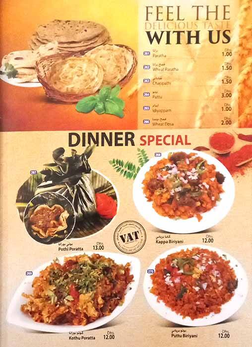 Menu at Tea Junction تي جنكشن cafe, Dubai