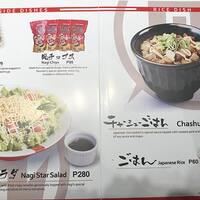 Ramen Nagi Menu Menu For Ramen Nagi Bonifacio Global City