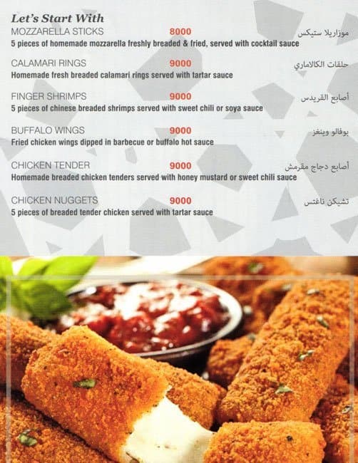 Keif Menu, Menu for Keif, Jbeil, Jbeil District Zomato Lebanon