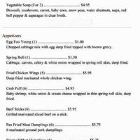 Panda Garden Chinese Sugar Land Houston Urbanspoon Zomato