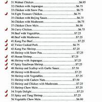 Panda Garden Chinese Sugar Land Houston Urbanspoon Zomato