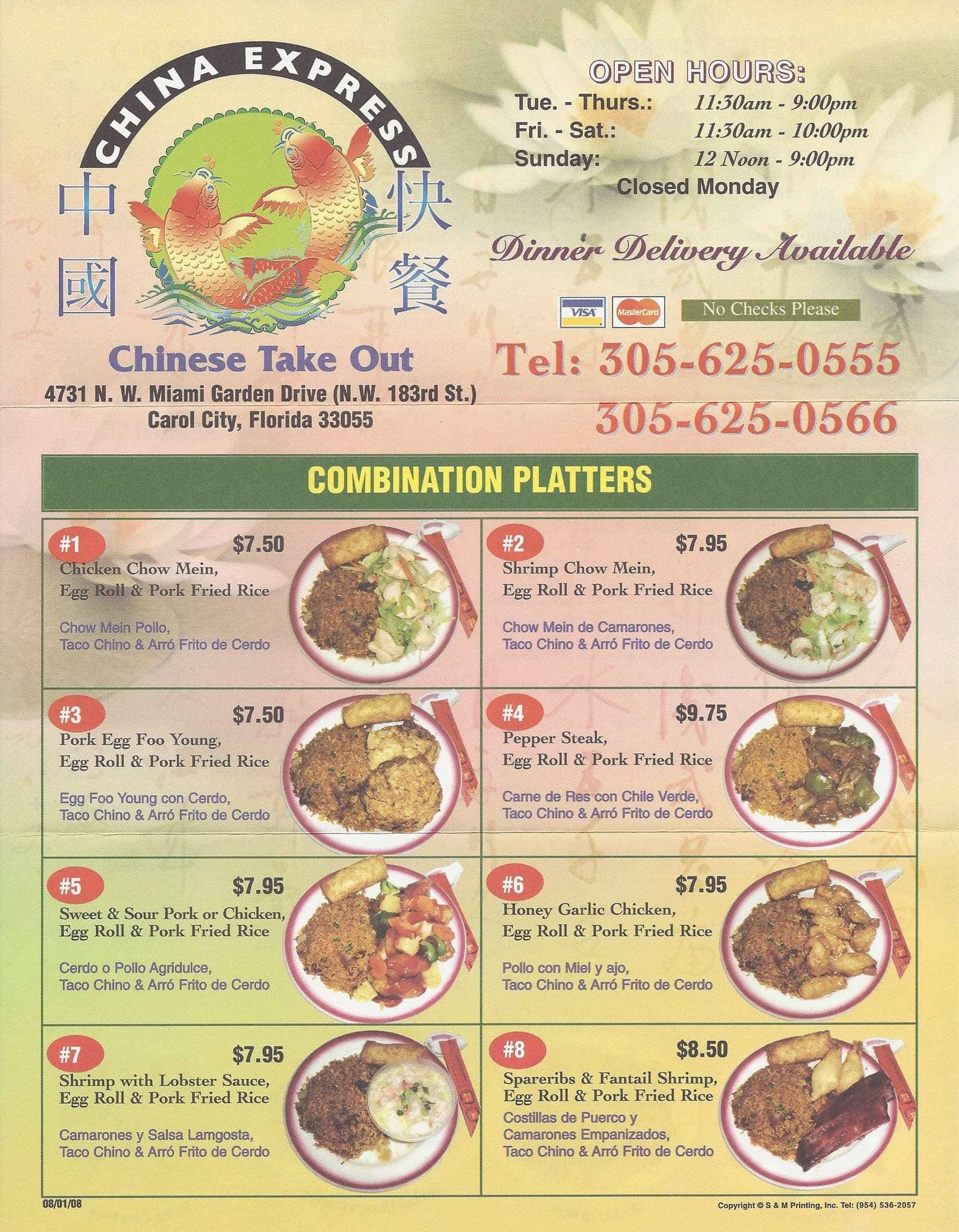 Menu at China Express restaurant, Miami Gardens, NW 183rd St