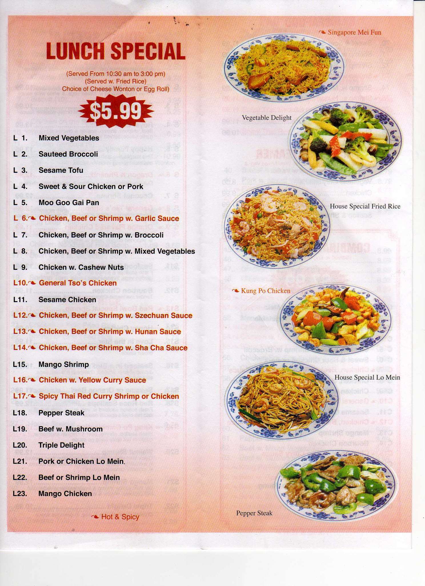 Menu at Red Bowl restaurant, Cranberry Township