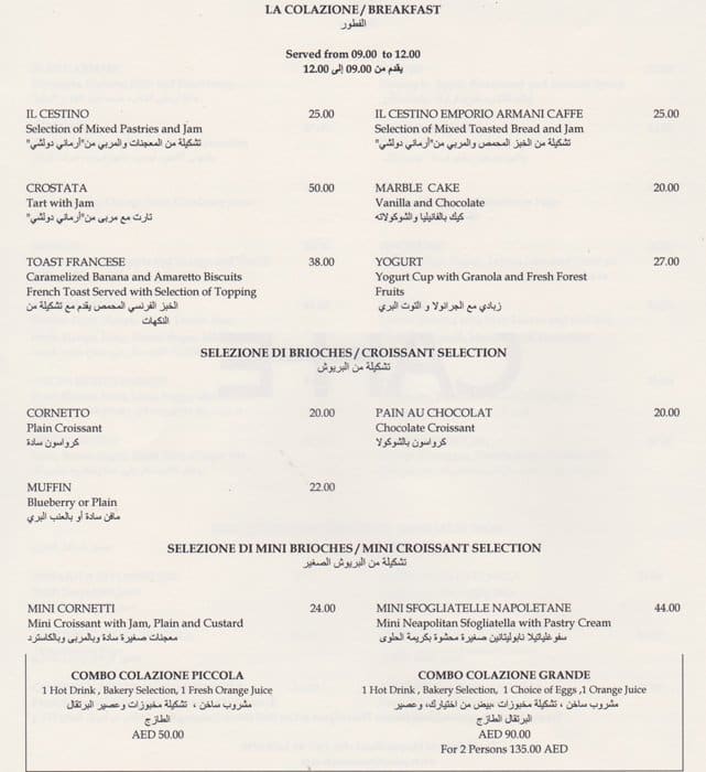 Emporio Armani Caffe Menu, Menu for Emporio Armani Caffe, Al Maryah ...