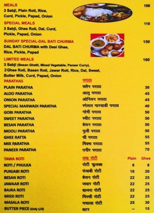 Balaji Rajasthan Food House Menu Zomato
