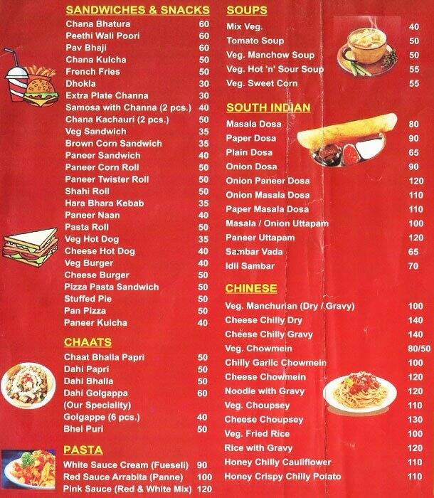 Katani Sweets a Mohali Foto del Menu con Prezzi Zomato