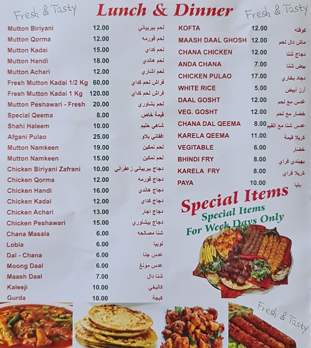 Menu at Pak Khair Darbar, Dubai