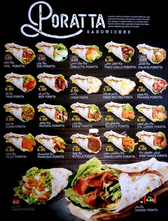 Menu of Tea Drop Cafeteria & Restaurant, Rashidiya, Dubai