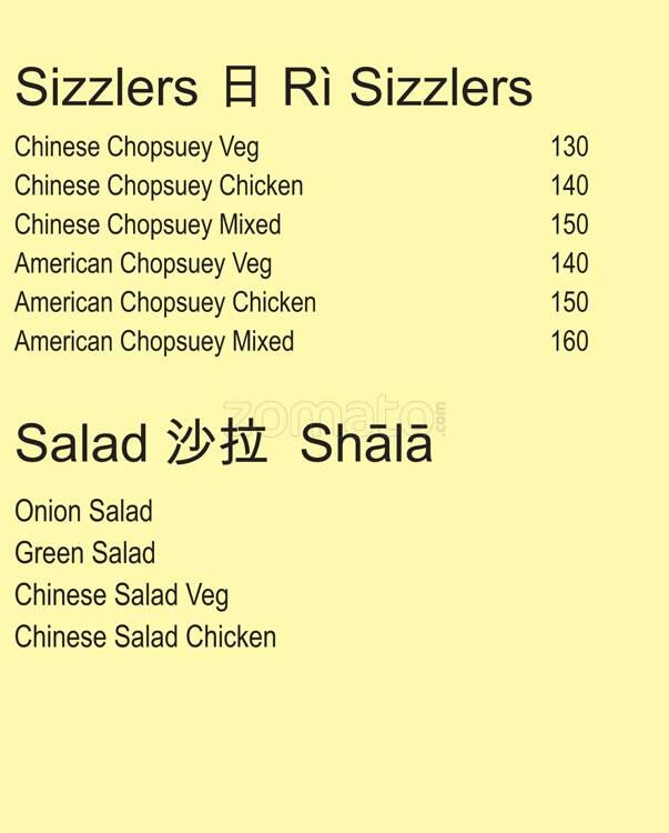 Menu at Green Chilies, Kolkata, P20