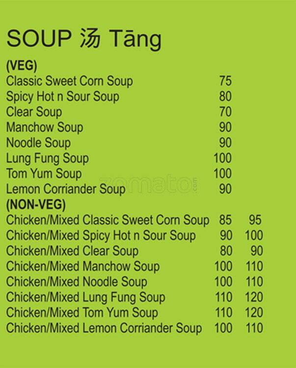 Menu at Green Chilies, Kolkata, P20