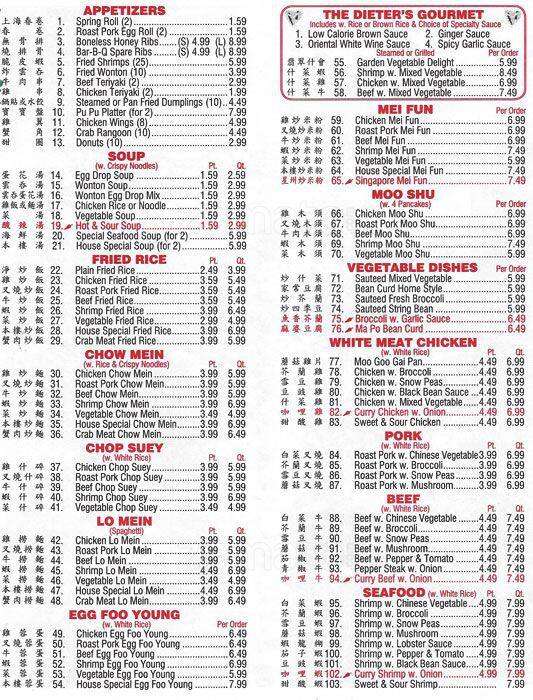 King Super Buffet Menu, Menu for King Super Buffet, Mesquite, Mesquite