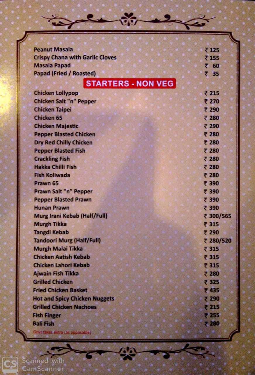 Aangan Horizon menu