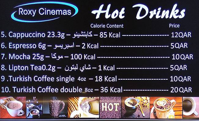 Roxy Cinema, B-Square Mall, Ad Dawhah (Doha)