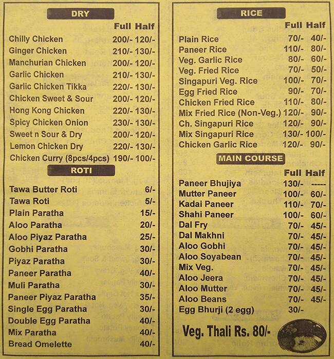 Menu at Ram Bharose, New Delhi, Shop No: J-4/18-C