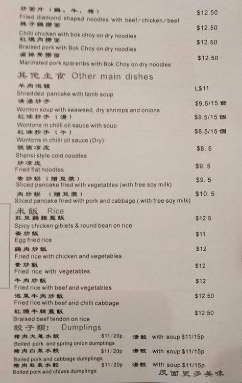 Master Chef Kitchen menu